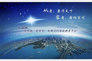 南京求职公寓 透明网杭州